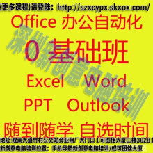 龍華專業(yè)廣告設(shè)計(jì)、PS美工與平面設(shè)計(jì)零基礎(chǔ)培訓(xùn)機(jī)構(gòu)及廣告發(fā)布指南